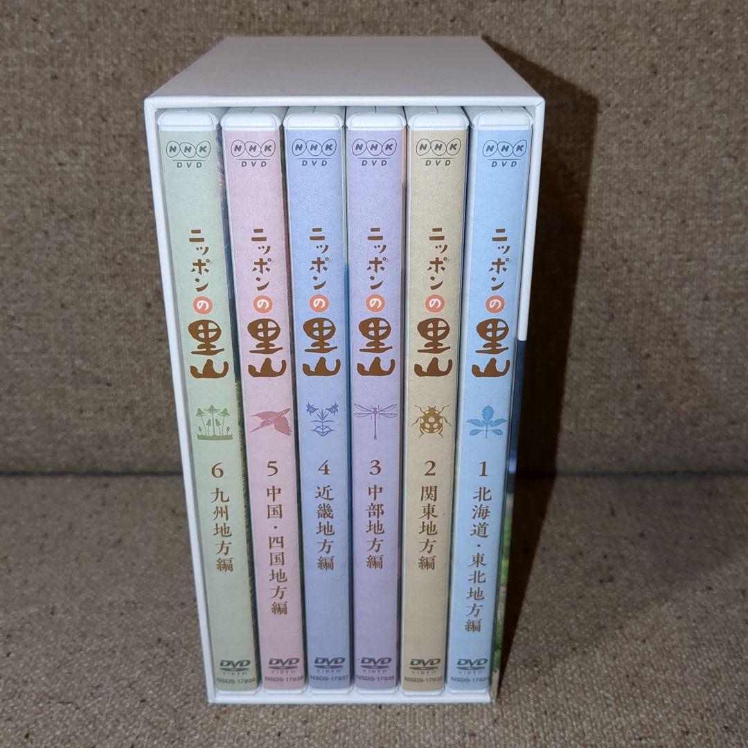 ニッポンの里山～ふるさとの絶景に出会う旅～ DVD-BOX