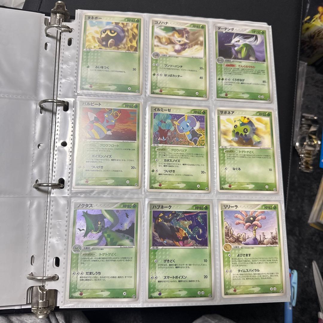 ポケモンカード ADV 第二弾 砂漠のきせき まとめ