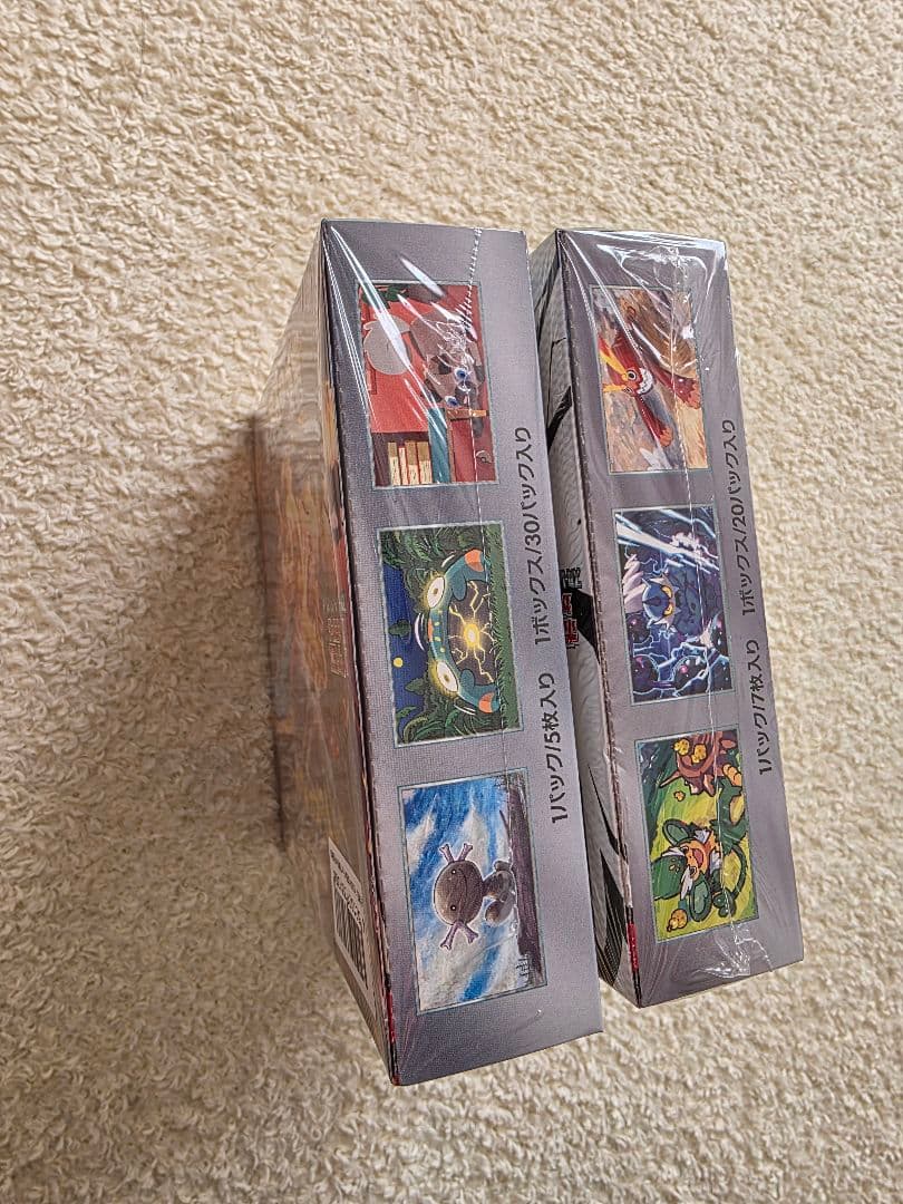 ヒ*ル様 ポケモンカード 黒煙の支配者 ブラックボルト シュリンク付き