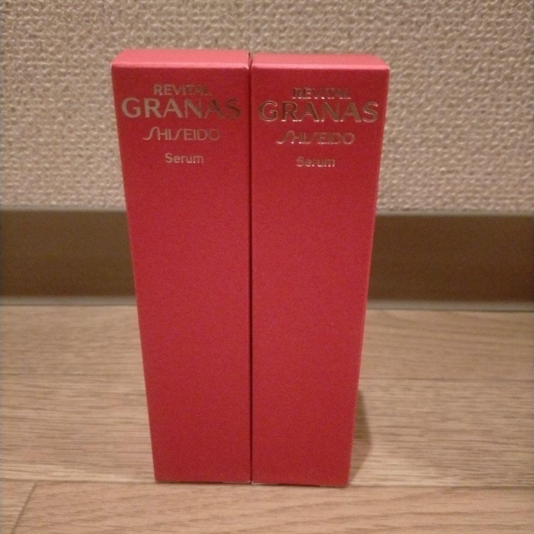 リバイタル グラナス セラム 2本