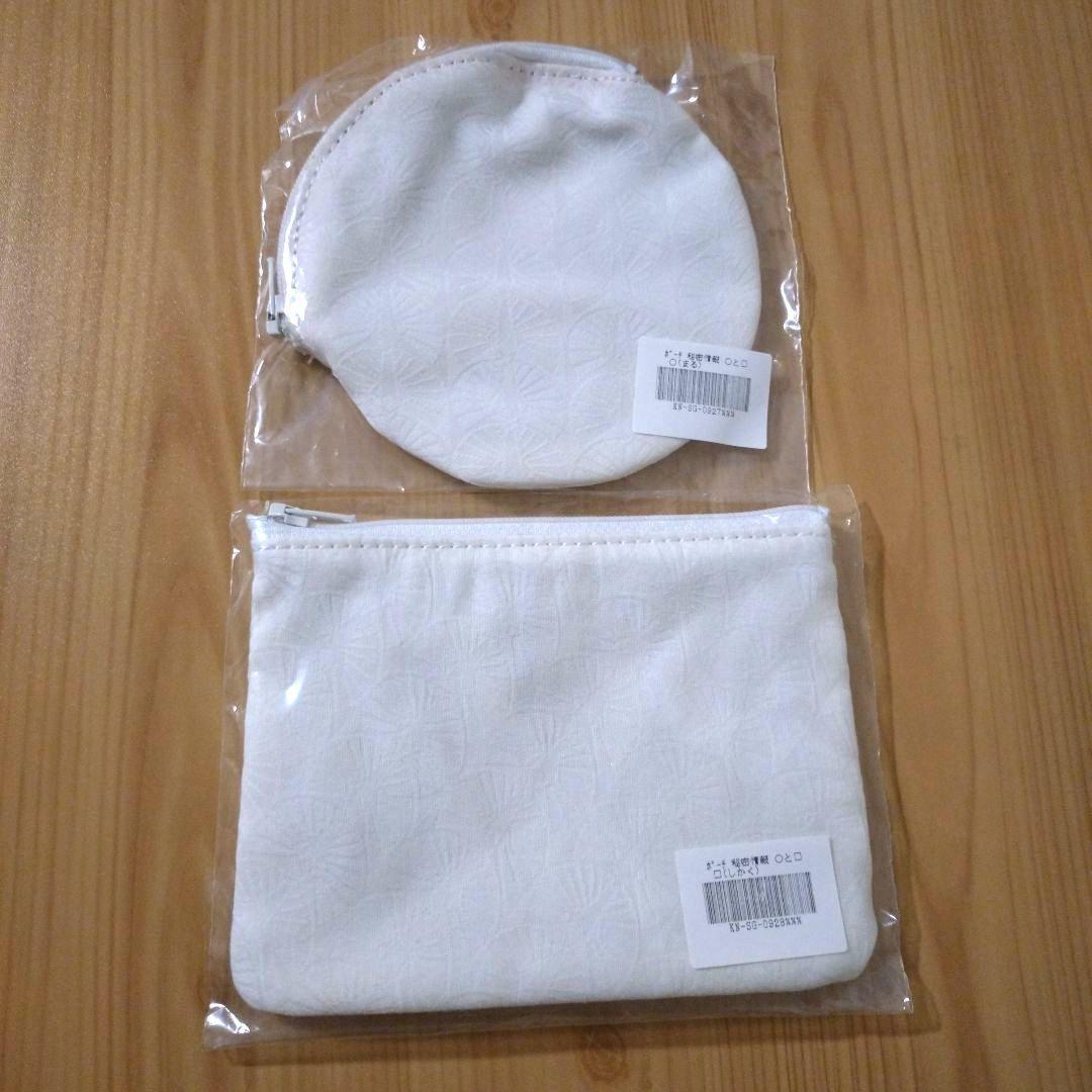 商品状態確認用　　椎名林檎　ポーチ