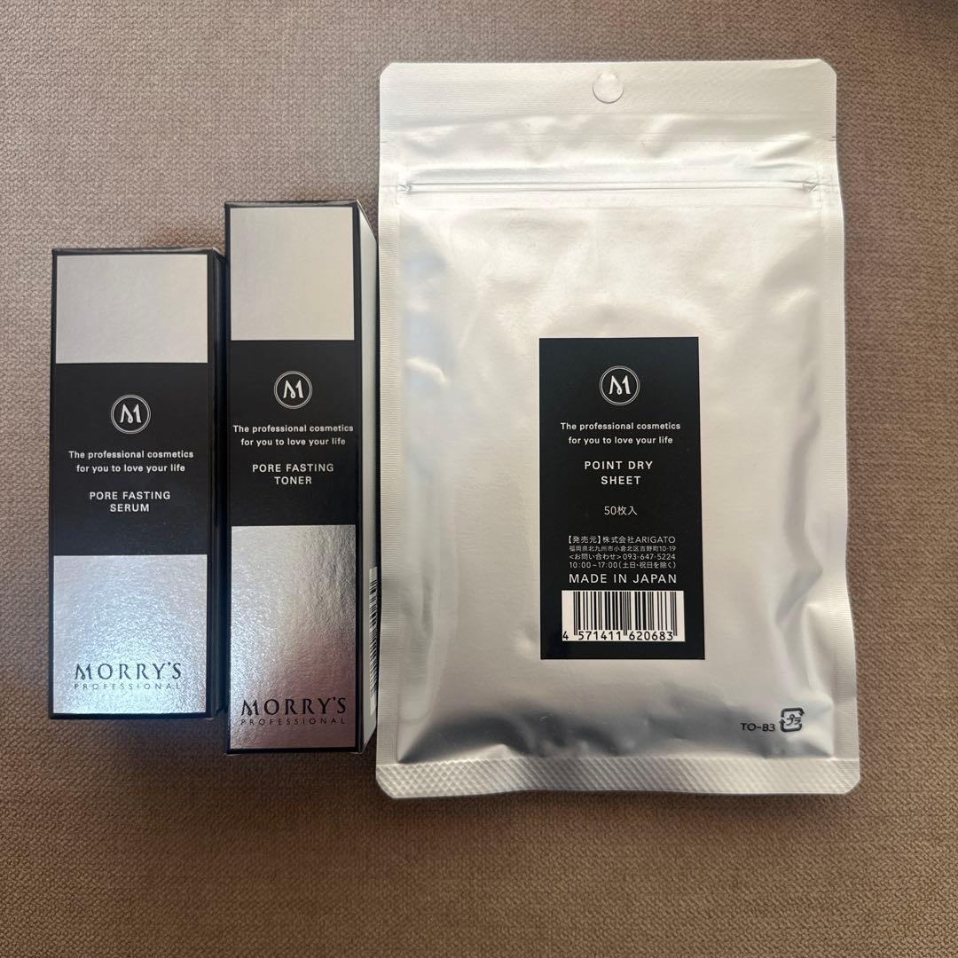 MORRY'S 毛穴ファスティングセット