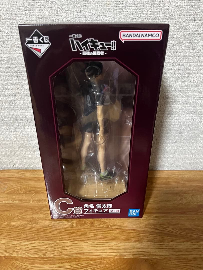 ハイキュー 一番くじ 角名倫太郎 フィギュア C賞