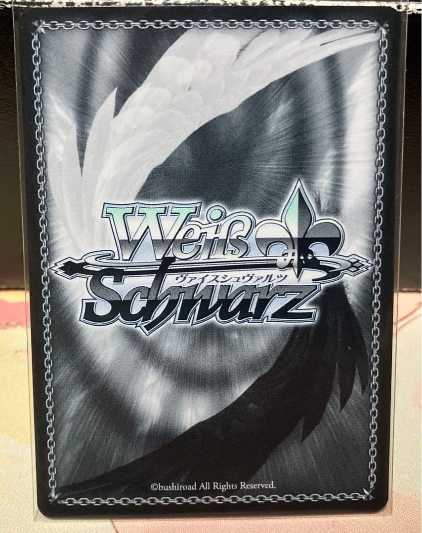 純粋な瞳ウェンディ【PR +】