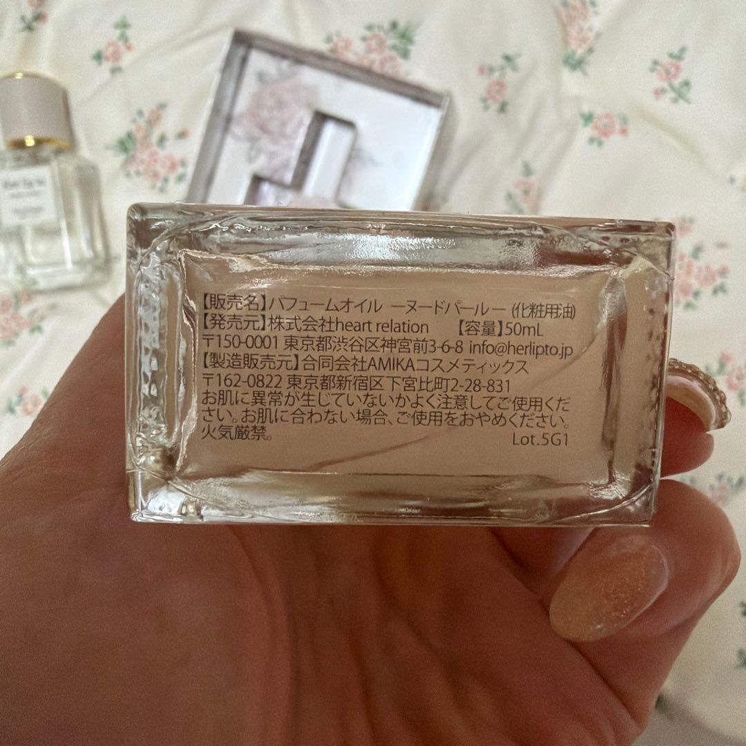 Her lip to & Nude Pearl 香水セット - メルカリ