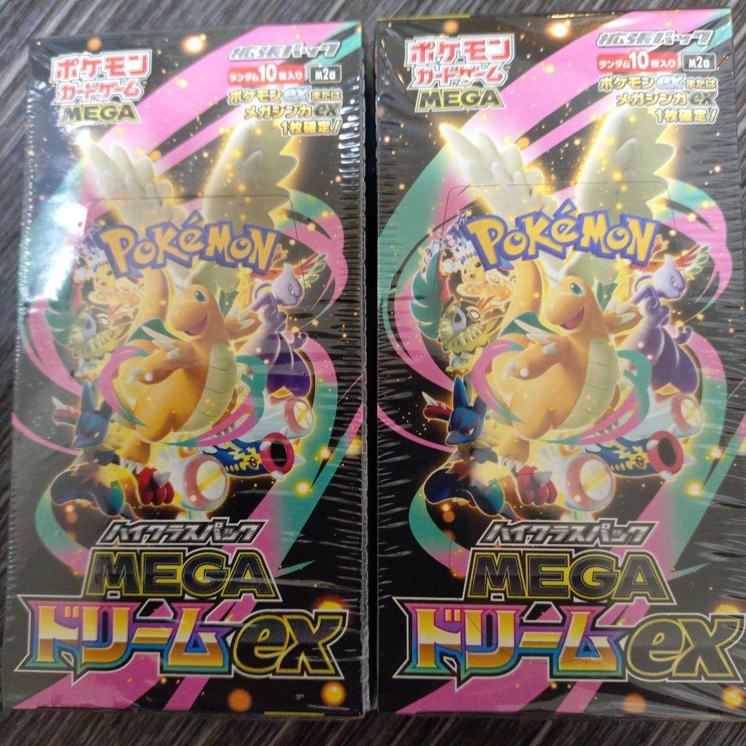 ポケモンカード　MEGAドリームex 2BOX 　新品未開封、シュリンク付き 512d2191f46f2bdc8a02c576a93493