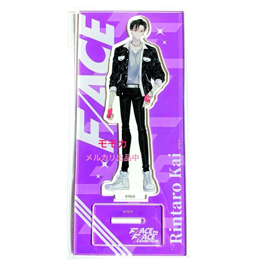 多聞くん今どっち!? FACE展 アクリルスタンド アクスタ 甲斐倫太郎