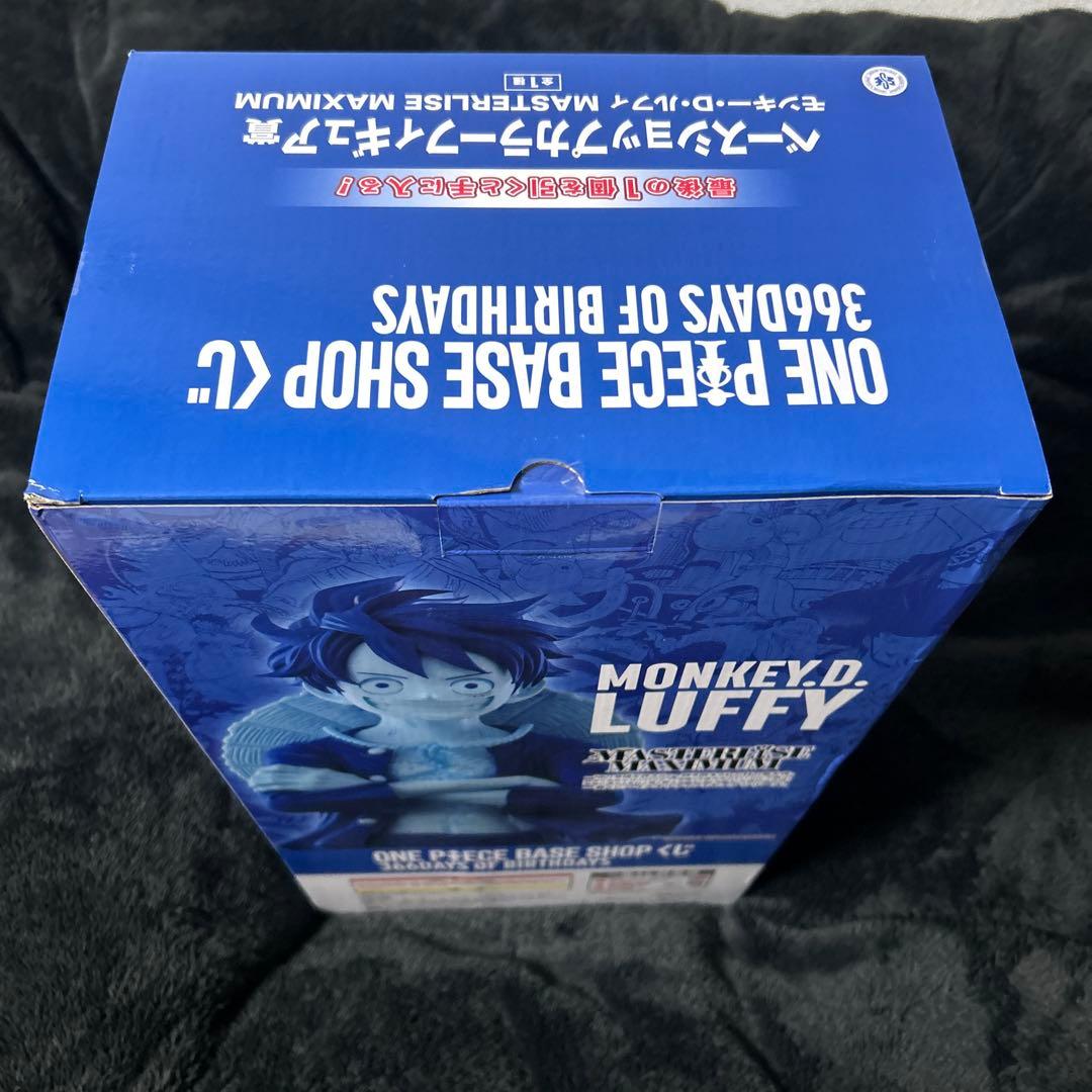 ONE PIECE BASE SHOP 一番くじ フィギュア ラストワン - メルカリ