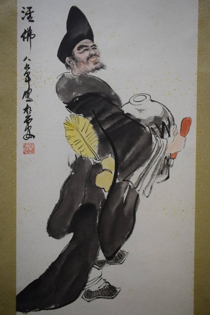 不詳/作者不詳/斉公活仏像図/斉公活佛像図/中国画/唐画/布袋屋掛軸HI-83