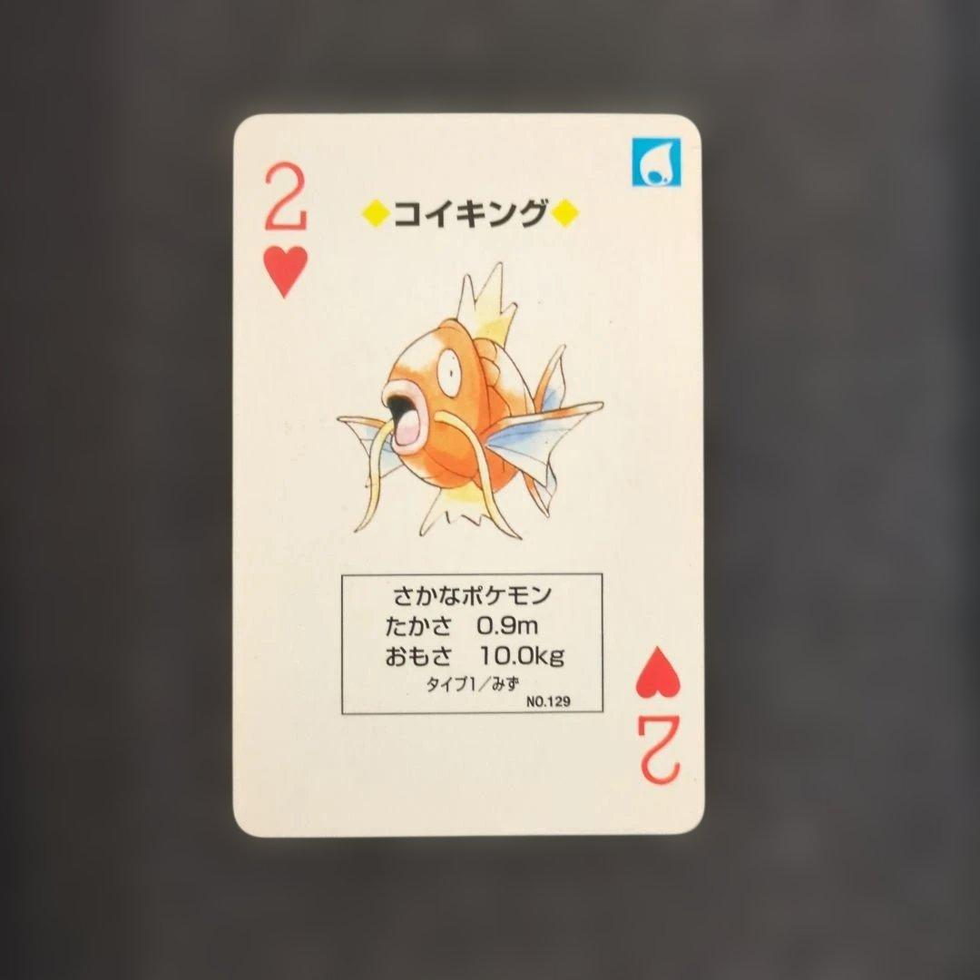 希少】ポケモントランプ コイキング 初期 赤 平成レトロ 絶版 旧裏