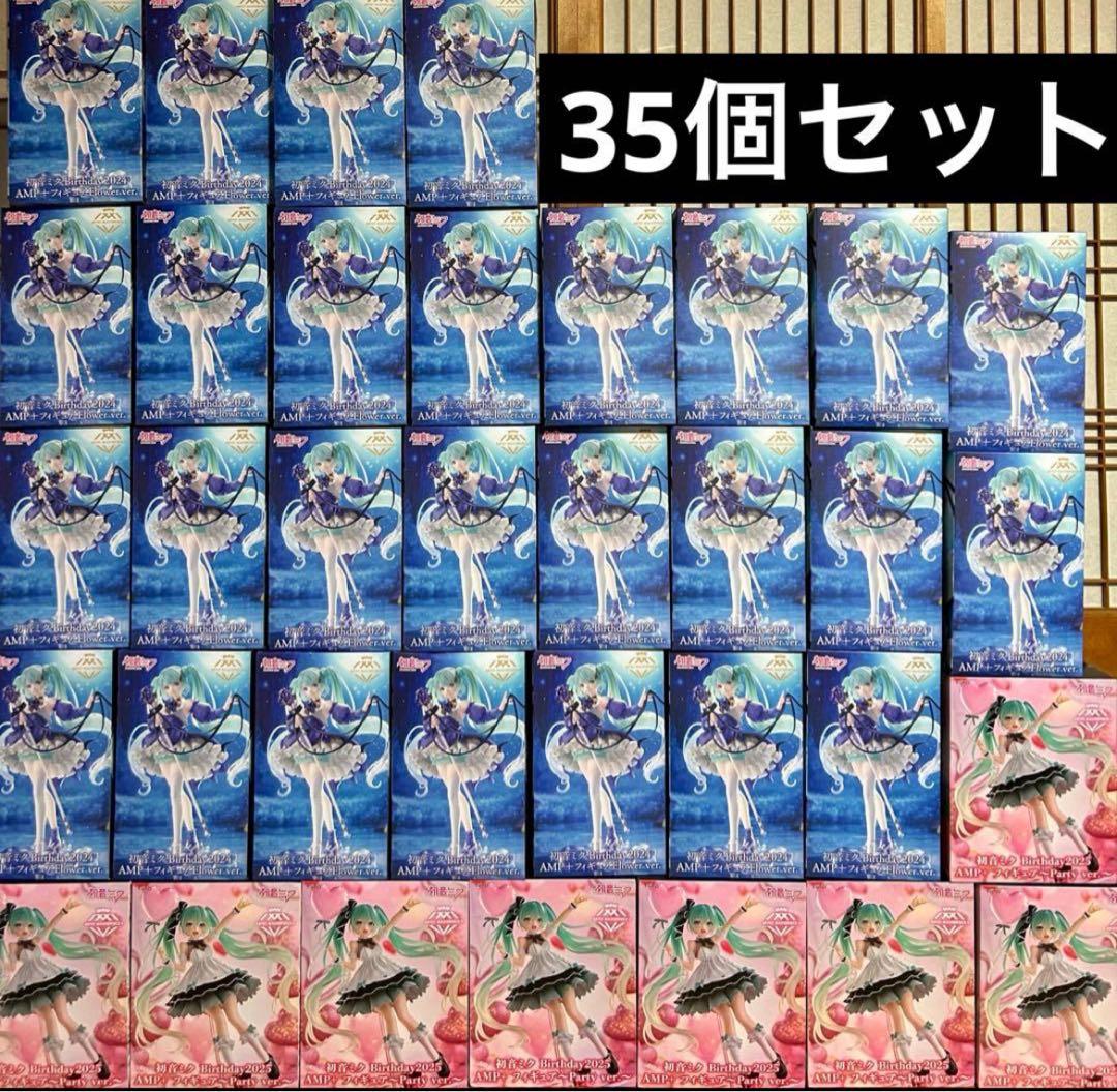 初音ミク AMP+ まとめ Amazon.co.jp: 初音*ミク AMP＋フィギュア ～HATSU*NE MIKU Birthday