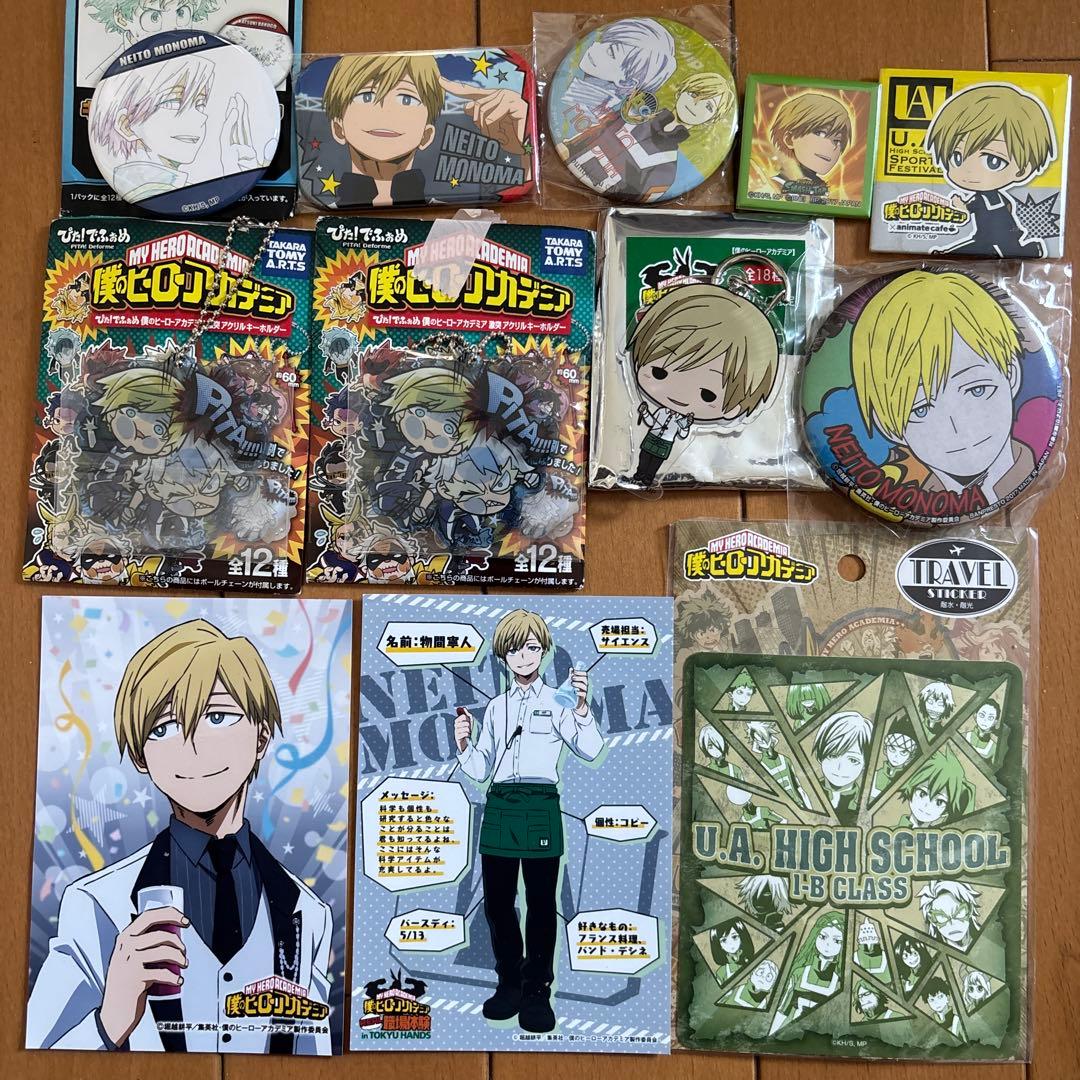 僕のヒーローアカデミア ヒロアカ 物間寧人 グッズセット - メルカリ
