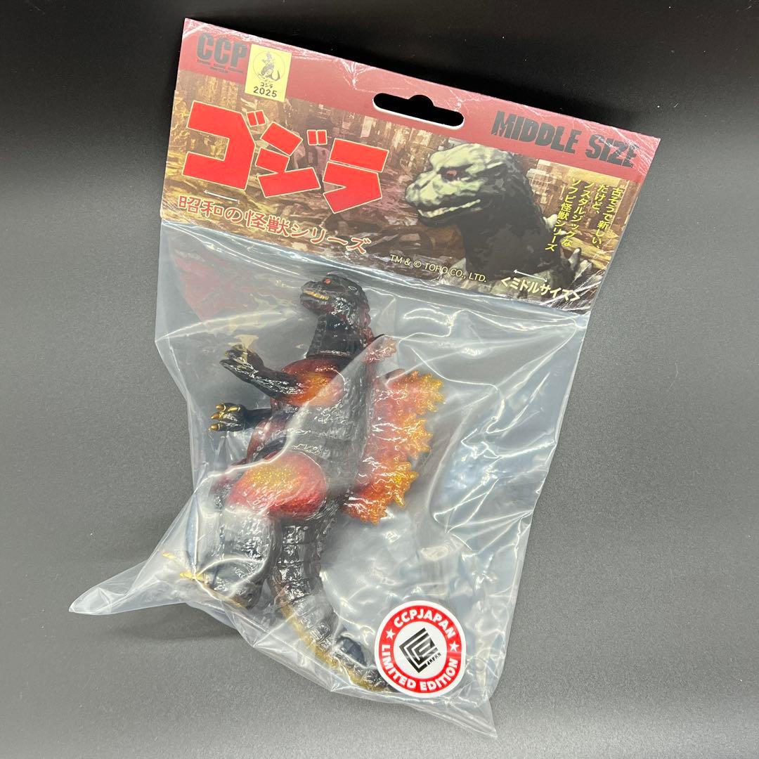 CCP 直販限定カラーミドルサイズ ゴジラ(1995) ブラックラメ Ver