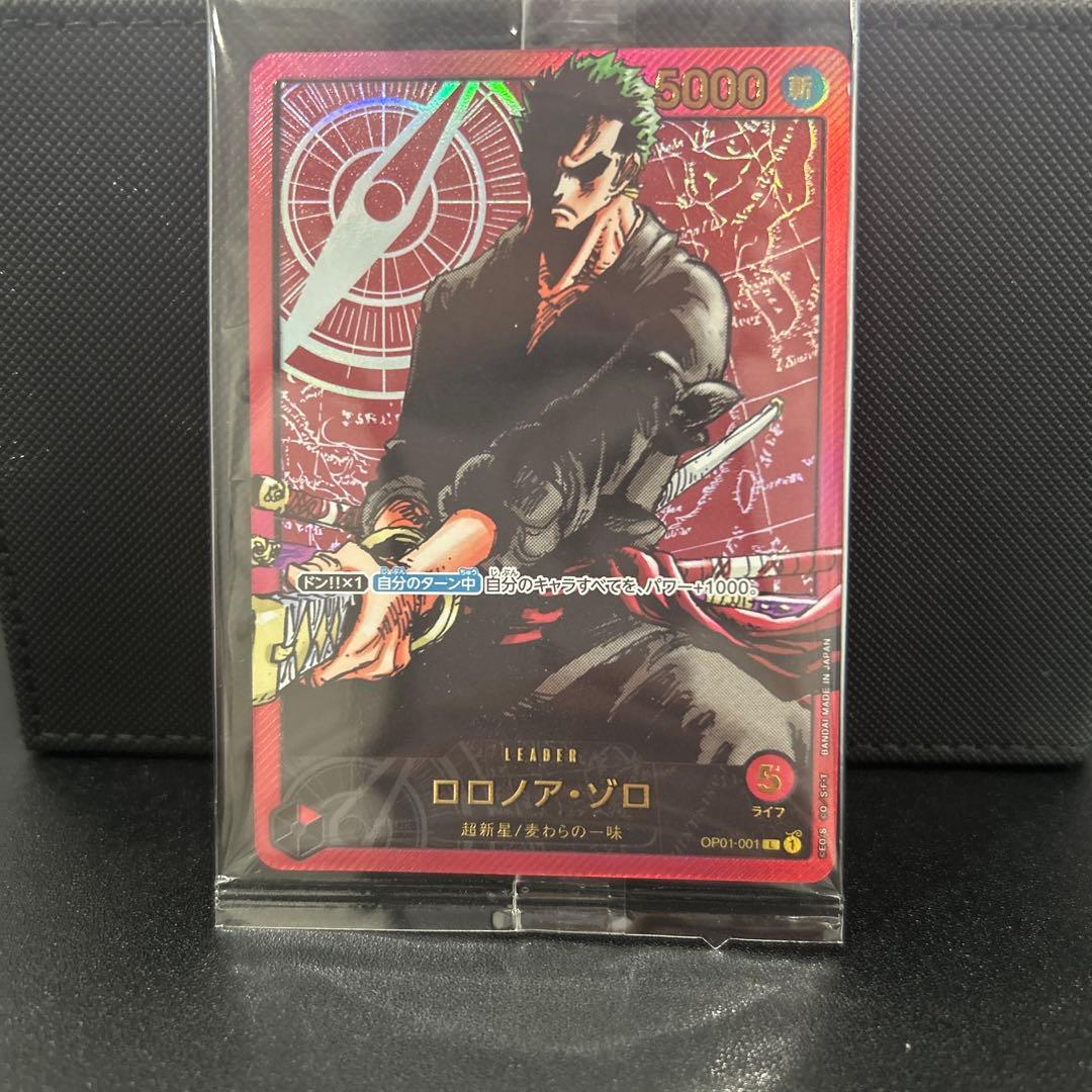 ワンピースカードゲーム ロロノア・ゾロ レカフィグ 新品未開封 コレクション品 ロロノア・ゾロ L [OP01-001] (週刊少年ジャンプ2024年3号 応募者全員