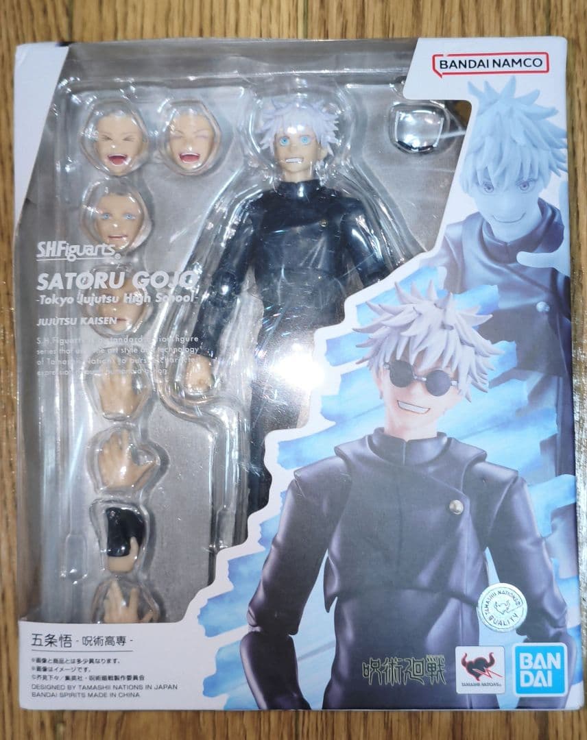 呪術廻戦　五条　s.h.figuarts