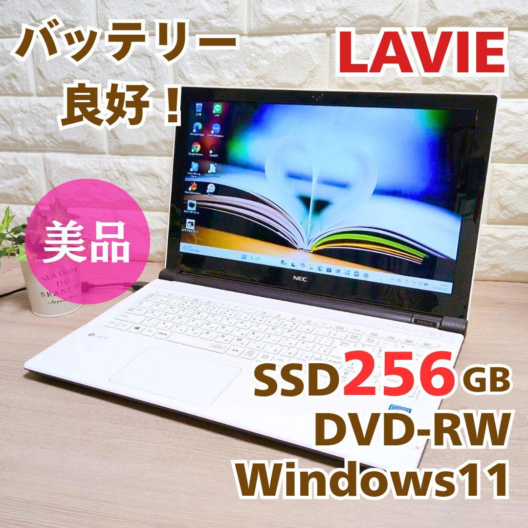 NEC✨白ノートパソコン✨事務作業や副業に✨Windows11／SSD／美品
