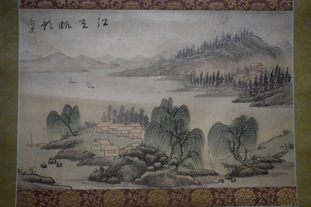 不詳/作者不詳/山水帆景図/布袋屋掛軸HE-354