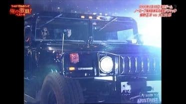 蝶野正洋とHUMMERのセット 1999 4.10東京ドーム入場バージョン - メルカリ