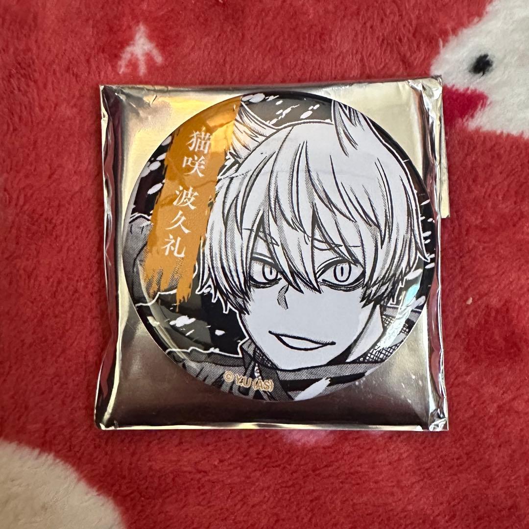 桃源暗鬼】猫咲波久礼缶バッジ - メルカリ