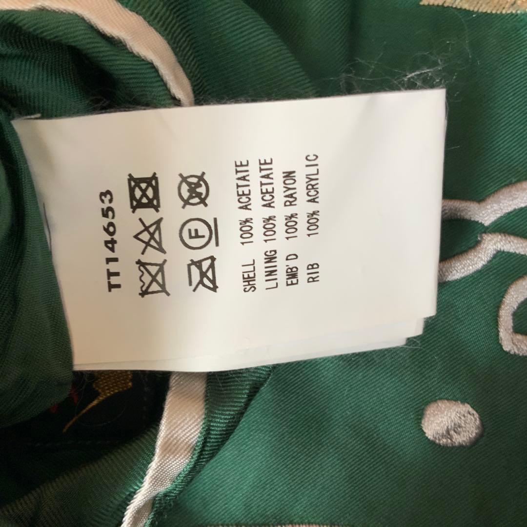 テーラー東洋スカジャンTT14653 入手困難 - メルカリ