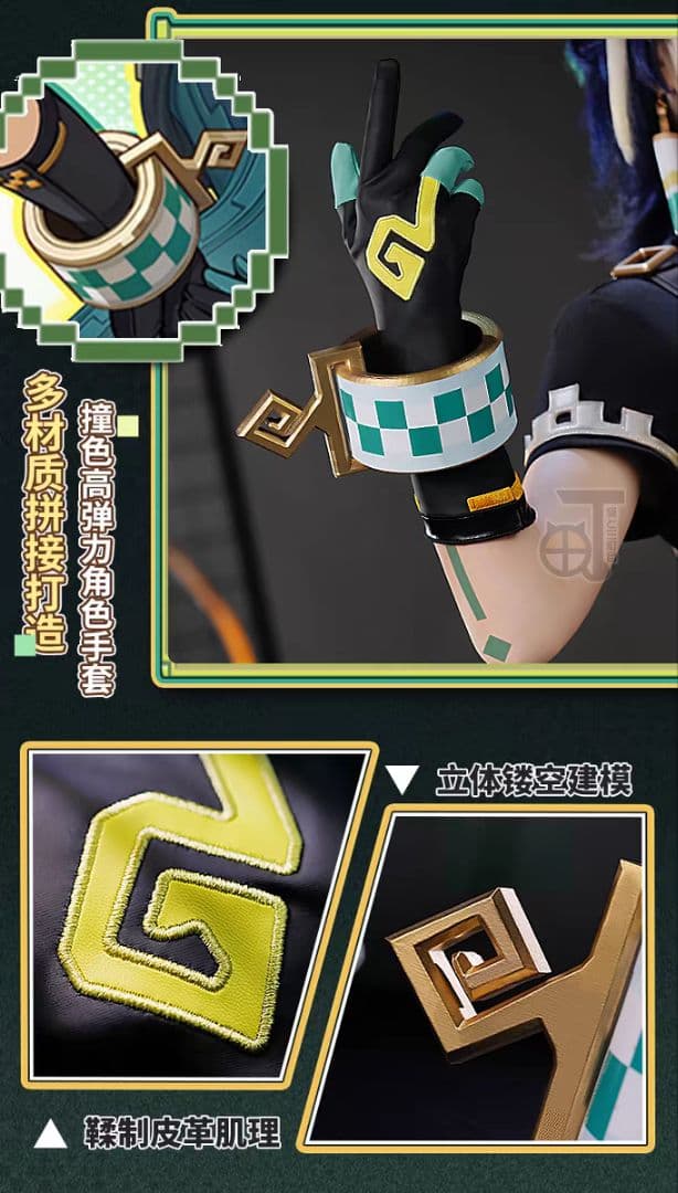 猫と三町目】原神 キィニチ コスプレ - メルカリ