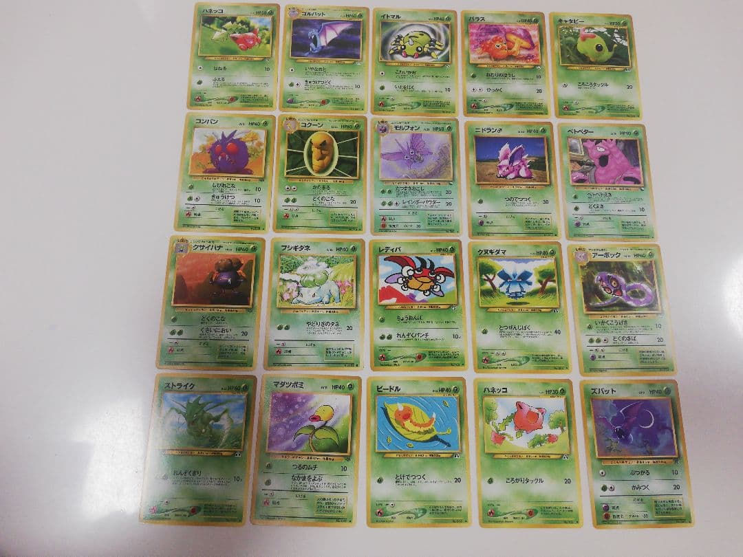 ポケモンカード 旧裏 100枚セット⑨ まとめ売り Yahoo!オークション -「ポケモンカード 旧裏面 まとめ売り」の落札相場