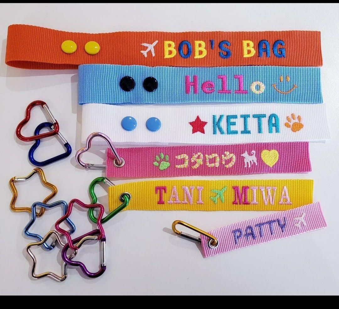 ネームタグ　ハングルネームタグ　スーツケースネームタグ　刺繍　名札