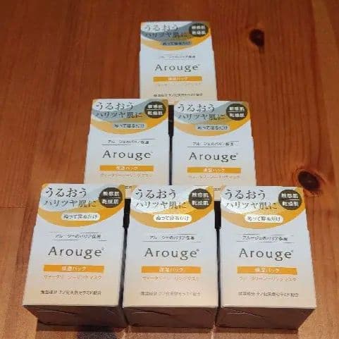 アルージェ ウォータリーシーリングマスク6個パック