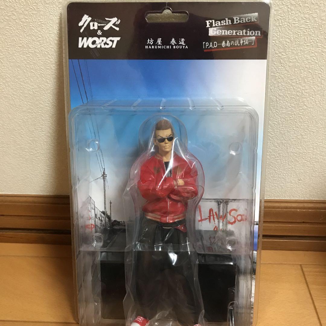 坊屋春道 クローズ＆WORST フラッシュバックジェネレーション - メルカリ