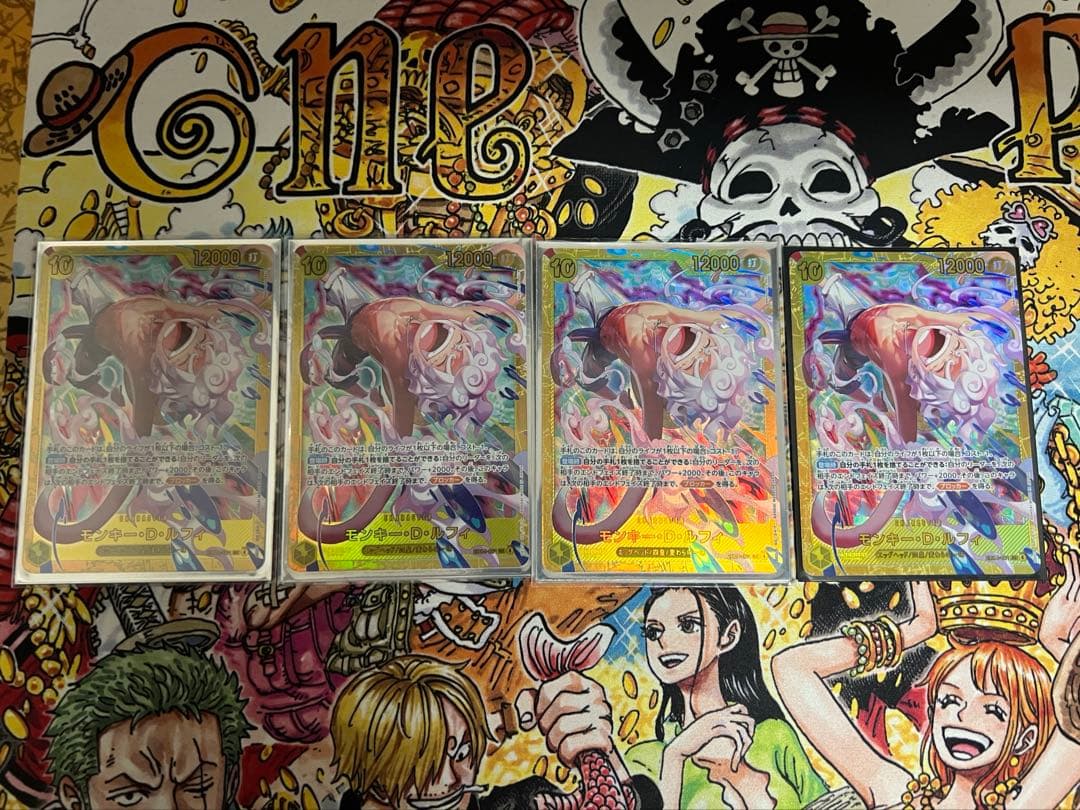 ワンピースカード エッグヘッドクライシス ルフィ シークレット4枚