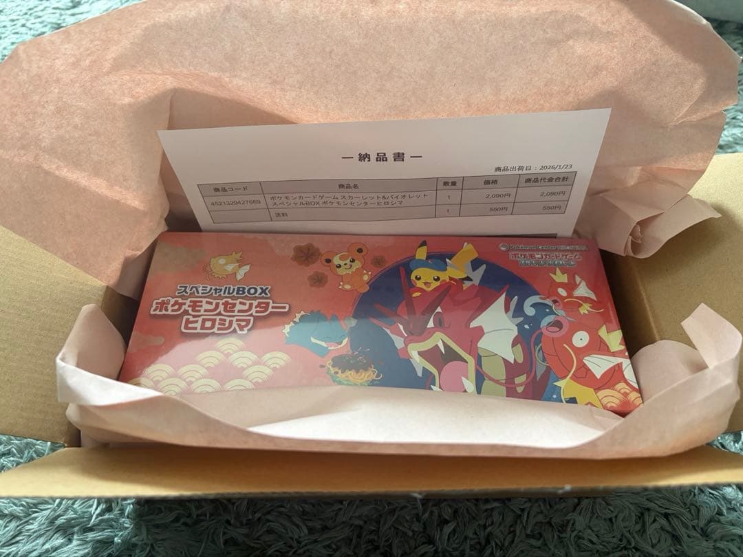 【明日発送可能！】ポケモンセンターヒロシマ　スペシャルBOX シュリンク付新品 トレ研ポケカ】スペシャルBOX ポケモンセンタートウホク/ヒロシマ