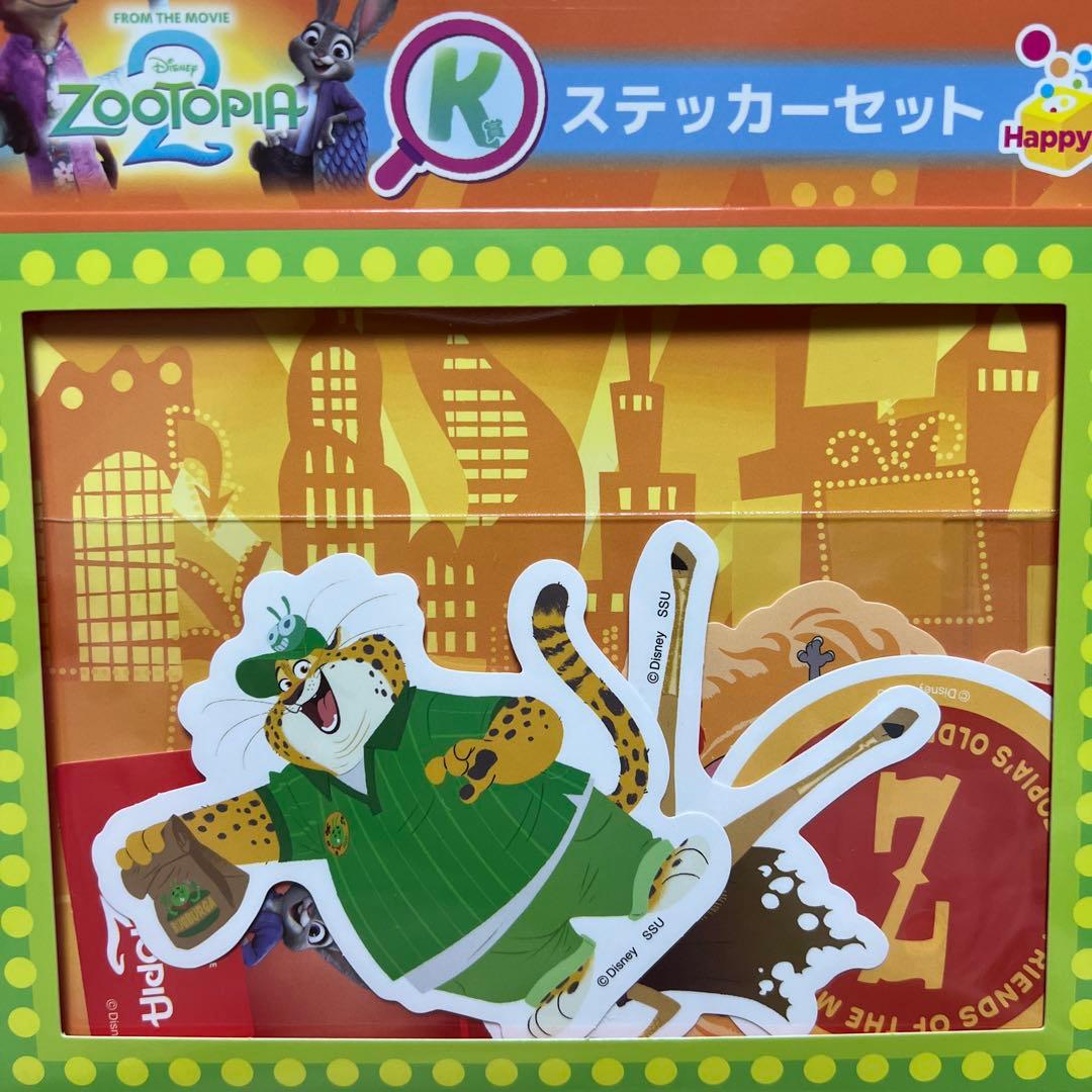おまけつき】ズートピア2 Happyくじ A賞 ポスターフィギュア - メルカリ