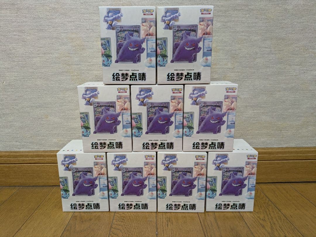 【中国限定】ポケモン 151★絵夢点晴★フィギュアセット★新品・未開封9箱