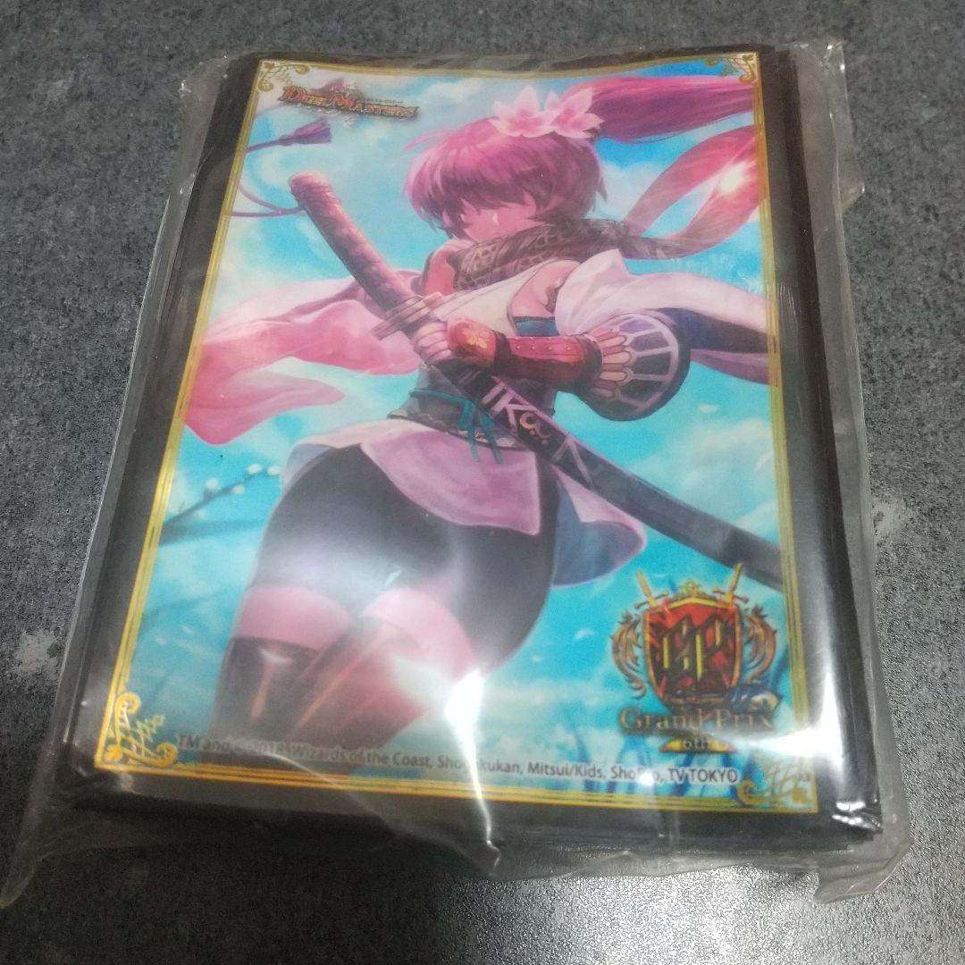 爆熱血ロイアルアイラGP6 限定スリーブ デュエルマスターズ Amazon.co.jp: デュエルマスターズ/爆熱血 ロイヤル・アイラ（コモン