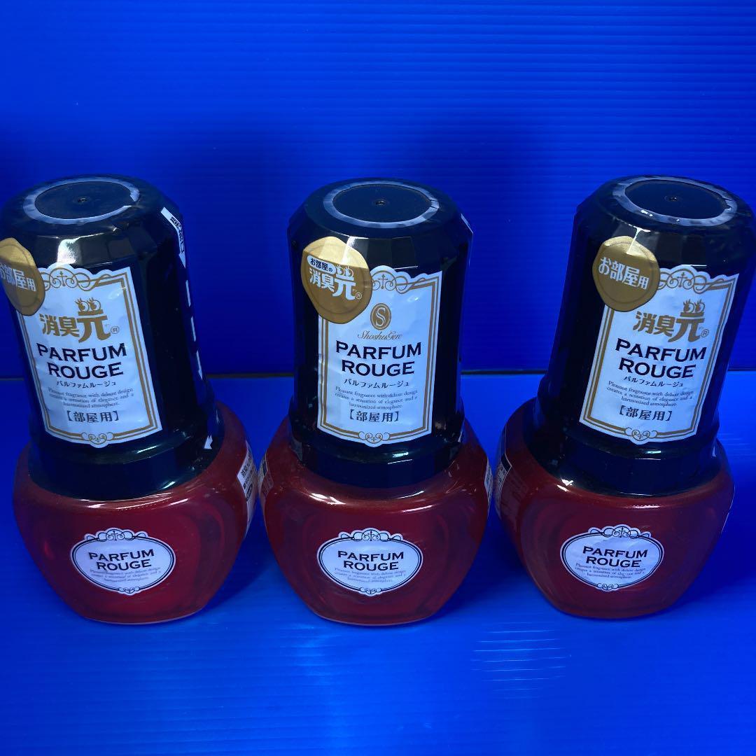 消臭元　パルファムルージュ　１０本セット