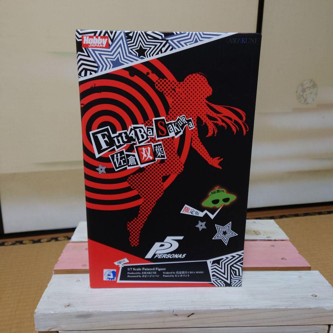 ペルソナ5 佐倉双葉 限定版フィギュア　未開封
