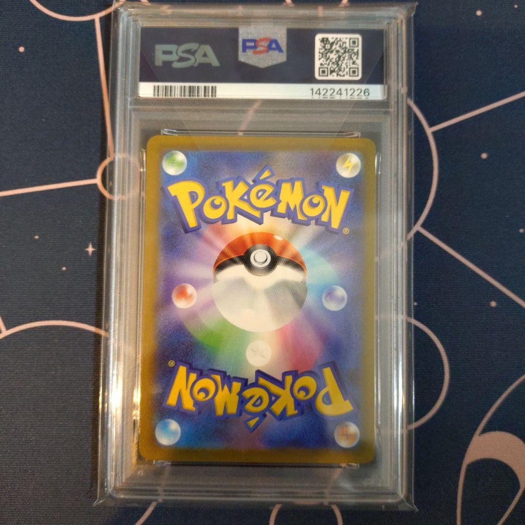 カナリィ SAR PSA10 - メルカリ