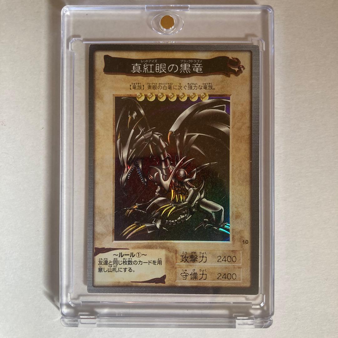 【バンダイ版】遊戯王 カードダス 1998年発売 初期物