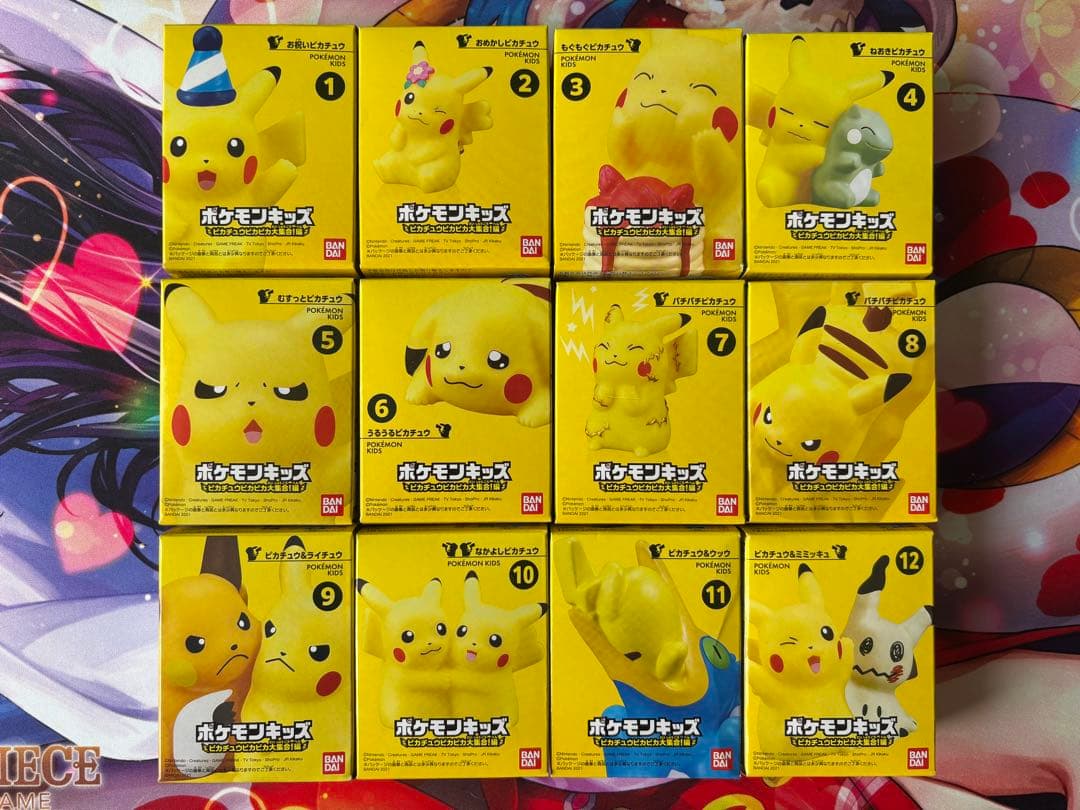 絶版ポケモンキッズ ~ピカチュウピカピカ大集合！編ピカ12種類