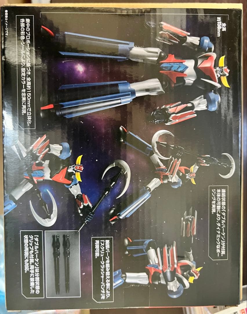 SMPグレンダイザーUとスペイザー