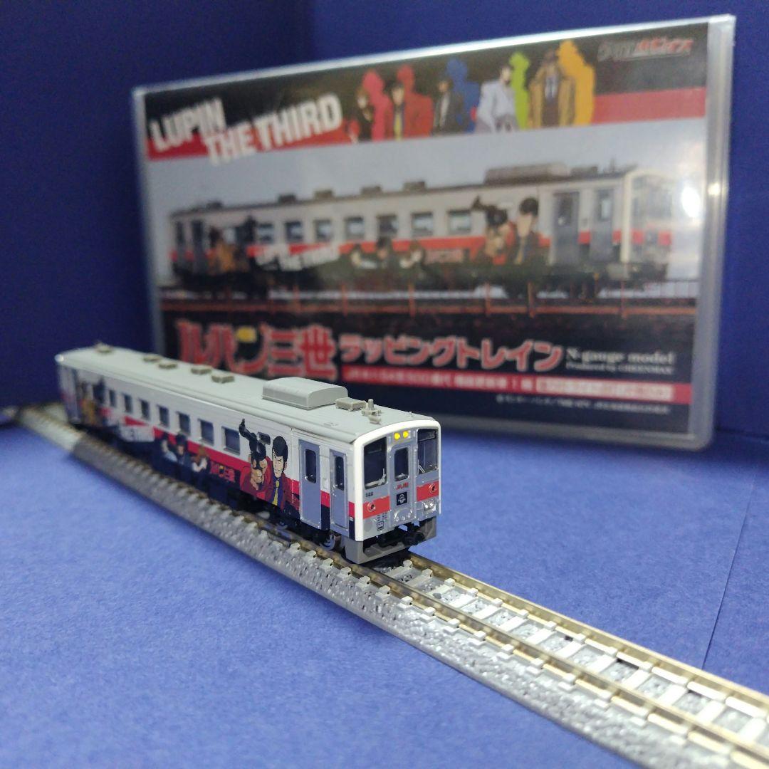 GM キハ54 ルパン三世ラッピング　Nゲージ　鉄道ホビダス　花咲線　北海道 地域限定版】 ルパン三世ラッピングトレイン ～ JR キハ54形500番代