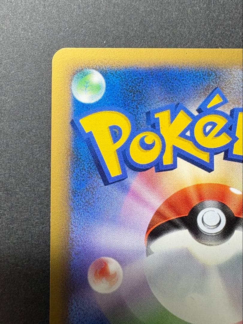 ストライク　049/L-P レジェンドプロモ　よみがえる伝説