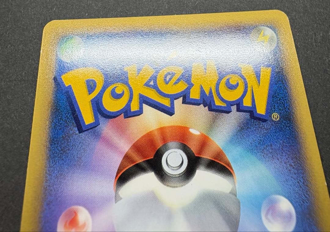 ストライク　049/L-P レジェンドプロモ　よみがえる伝説