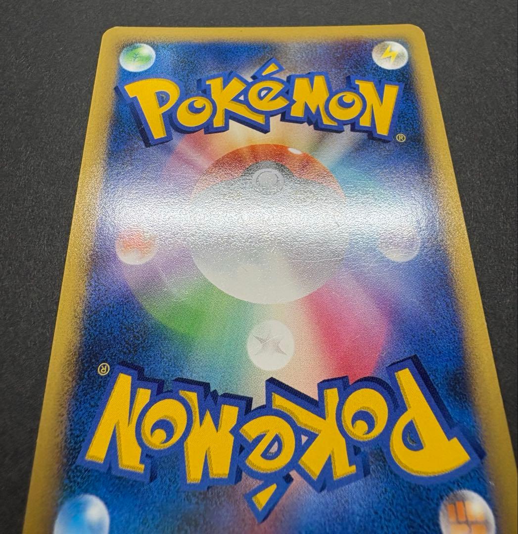 ストライク　049/L-P レジェンドプロモ　よみがえる伝説