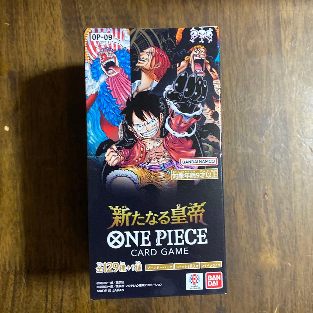 ONE PIECE カード 新たなる皇帝 BOX テープ付き - メルカリ
