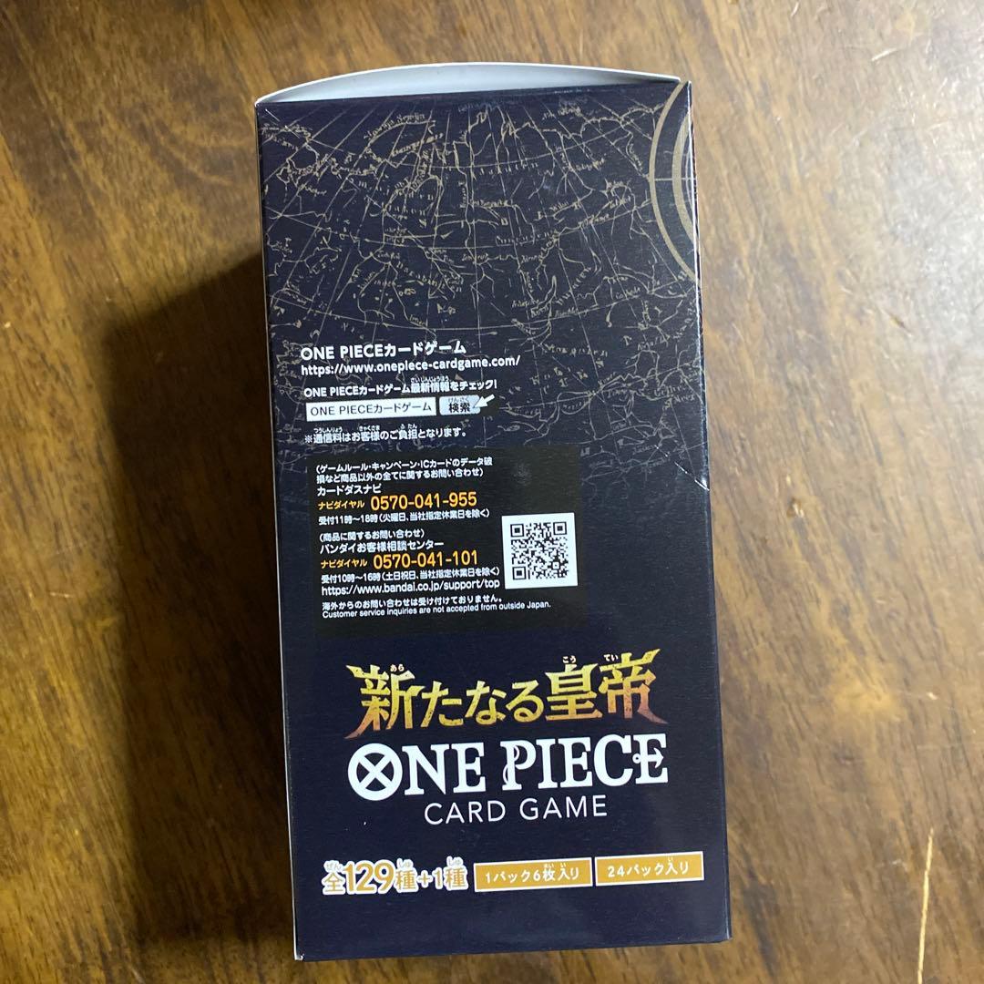 ONE PIECE カード 新たなる皇帝 BOX テープ付き - メルカリ