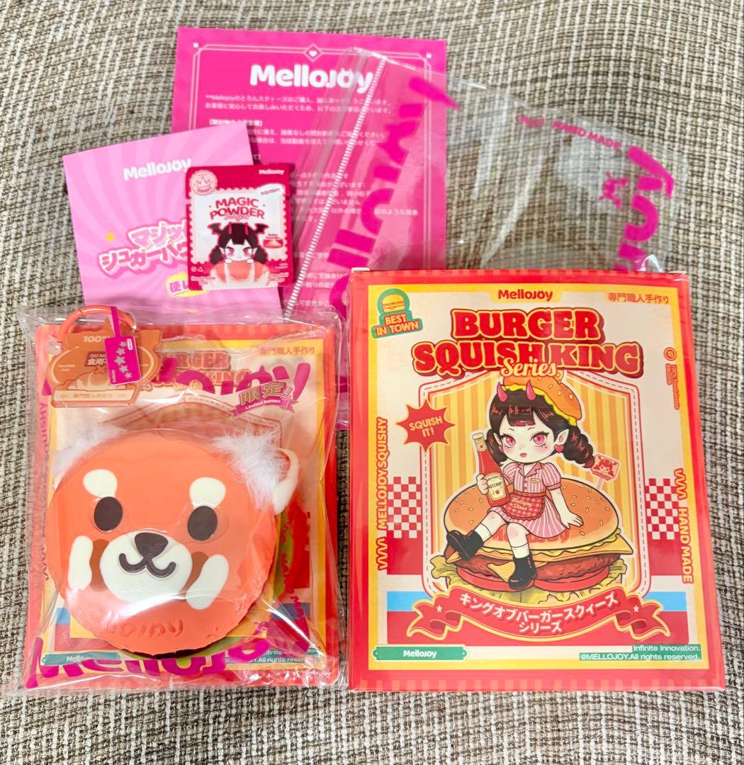 メロジョイ キングオブバーガー シークレット