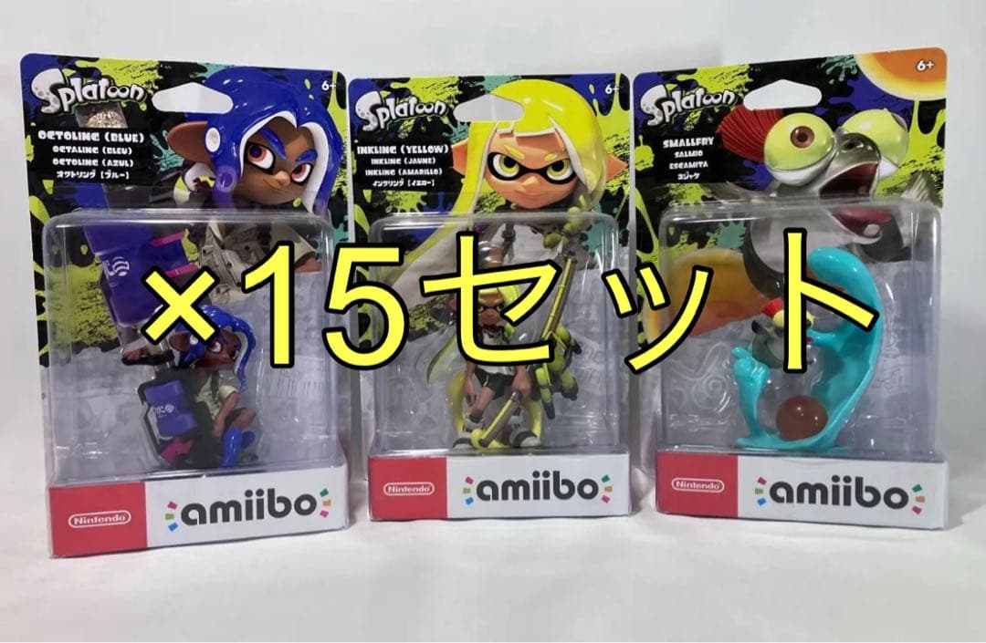 スプラトゥーン3 amiibo インクリング　オクトリング　コジャケ　15セット