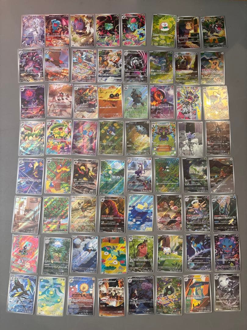 ポケモンカード 64枚セット AR まとめ売り