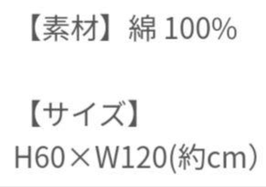 ✨新品✨Ellegarden エルレガーデン エルレ スカル バスタオル - メルカリ